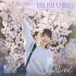 Sunshine (Inst.)