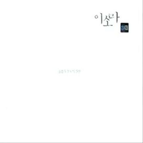 슬픔과 분노에 관한