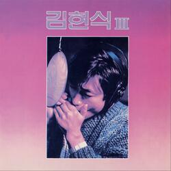슬퍼하지 말아요