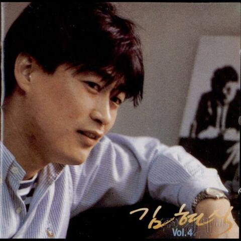 김현식 Vol.4