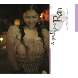 My boyfriend's wedding