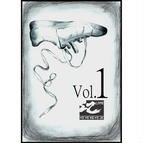 This Is Not! (Repackage)