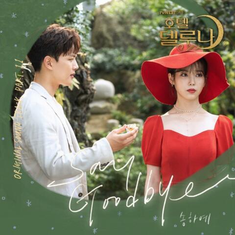 Hotel del Luna (Original Television Soundtrack) Pt.11