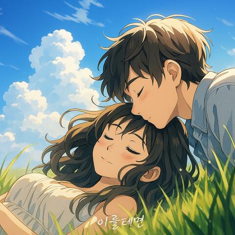 Let’s say