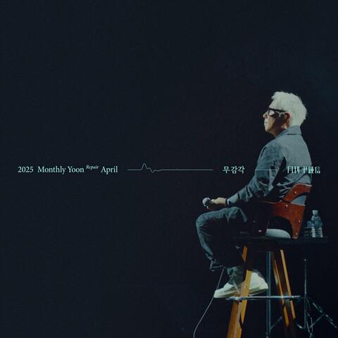 2025 Monthly Yoon Repair April - Numb