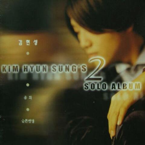 Kim Hyun Sung 2 Solo Album