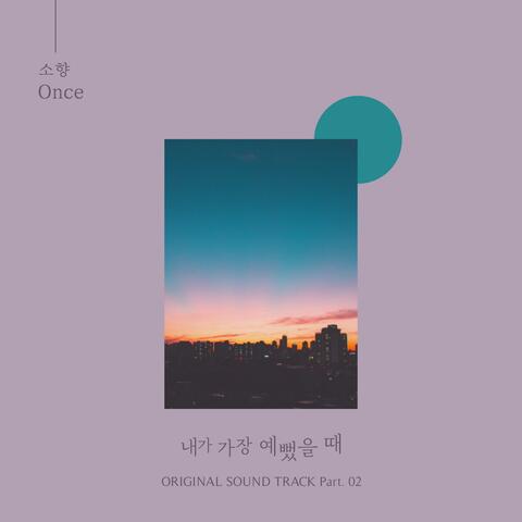 When i was the most beautiful (Original Television Soundtrack) Pt. 2