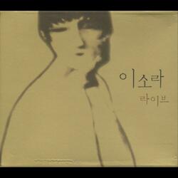 기억해 줘