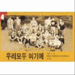 그대 떠난 뒤