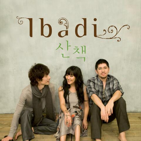 산책 (Original Motion Picture Soundtrack)