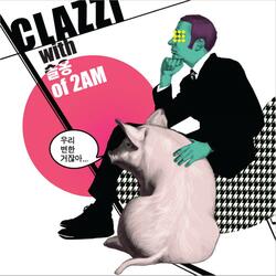 우리 변한거잖아 (with Lim Seul Ong)