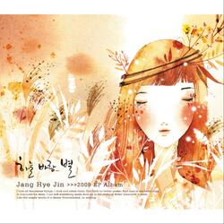 한번만 울고 말자