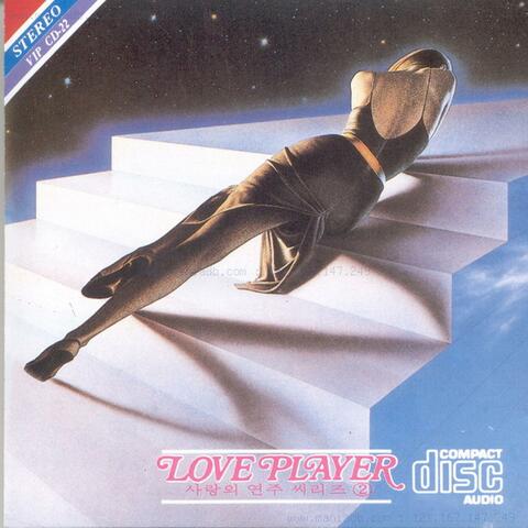 Love Player Vol. 2