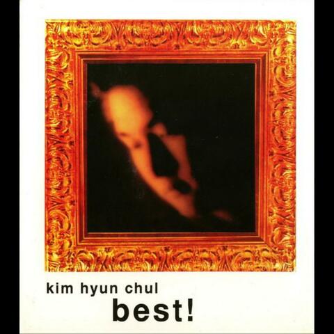 김현철 Best (오랜만에)
