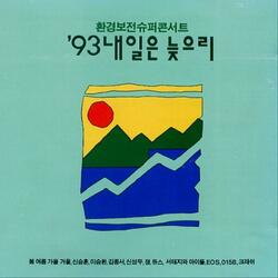 상실