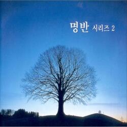 외로운 사랑