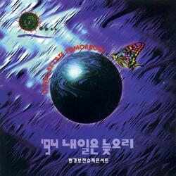 어머니의 노래 Ⅱ