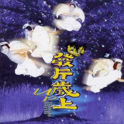 밝은 세상
