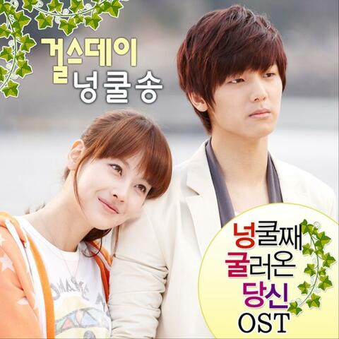 My Husband Got a Family (Original Television Soundtrack) Pt. 5