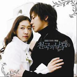 The Memory