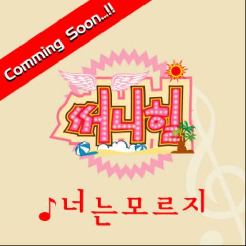 COMING SOON...!!