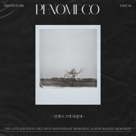 the late Kim Hyun-sik's 30th Anniversary Memorial Album Pt. 6