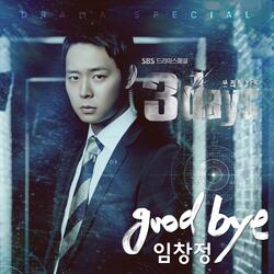 Goodbye