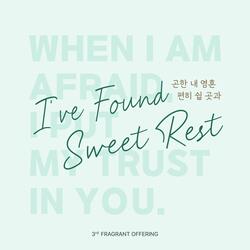 I've Found Sweet Rest