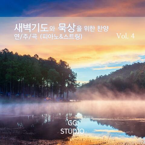 Dawn Prayer Meditation Music Vol.4