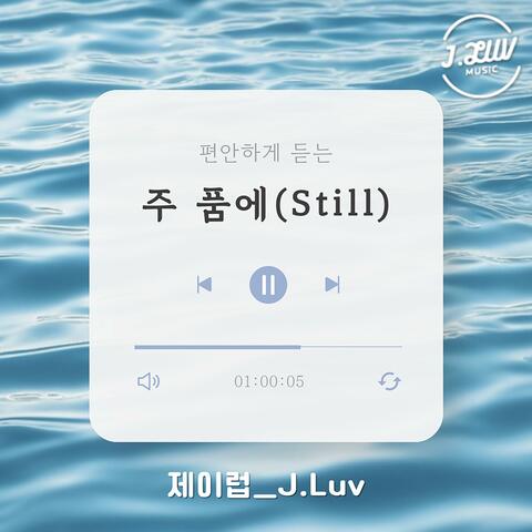 Still
