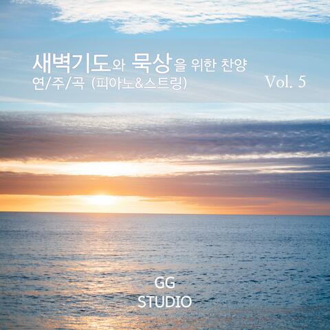 Dawn Prayer Meditation Music Vol.5