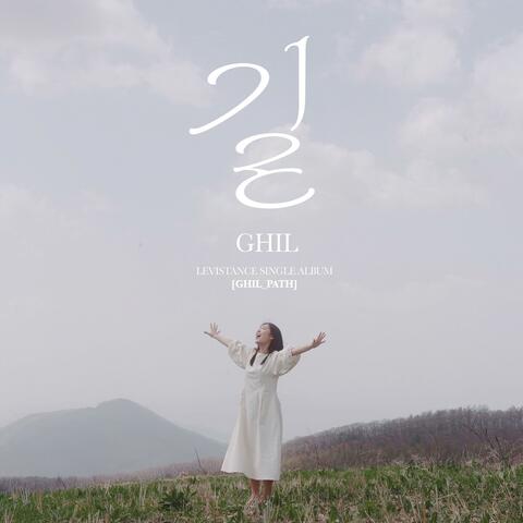 GHIL_PATH