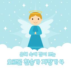 Sweet hour of prayer