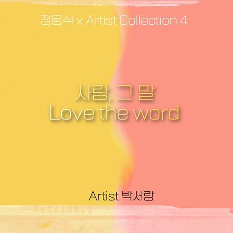Love the word