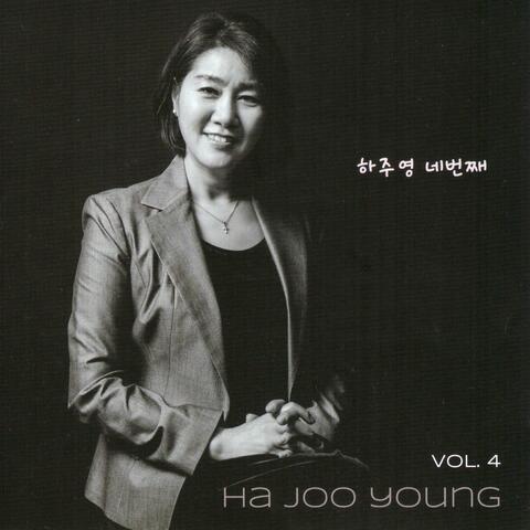 Ha Jooyoung Vol.4