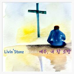 Jesus, You are My True Hope