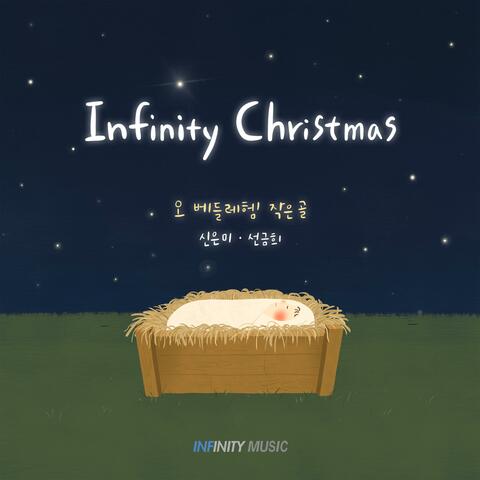 Infinity Christmas
