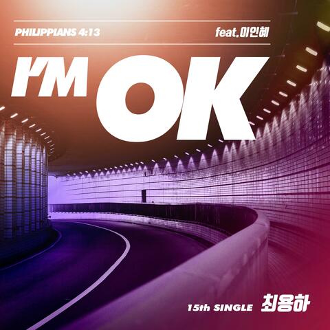 I'm OK
