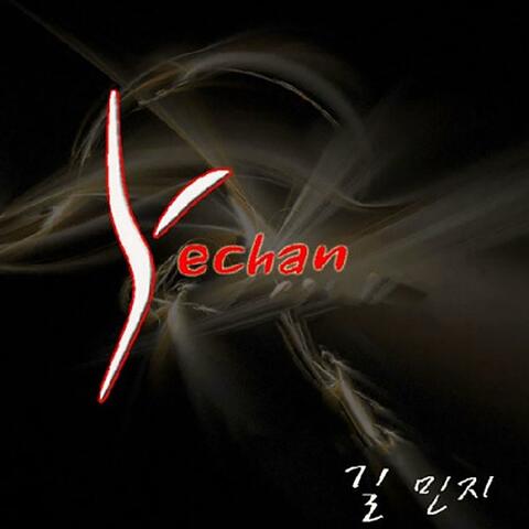 YECHAN Vol. 2