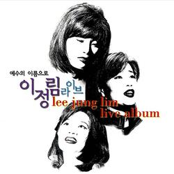 당신은 사랑받기 위해 태어난 사람