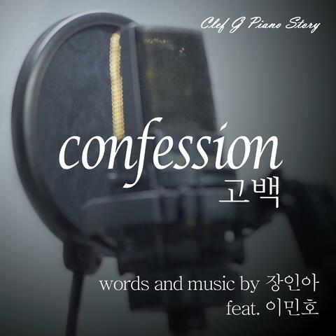 Confession