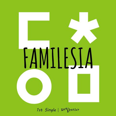 FAMILESIA