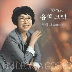 아들을 위한 기도