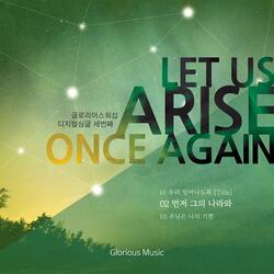 Let Us Arise Once Again Vol.3 - Seek First (Feat. LEE GILWOO)