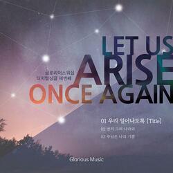 Let Us Arise Once Again Vol.3 - Let Us Arise Once Again (Feat. LEE GILWOO)