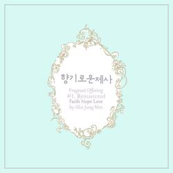 여호와 삼마