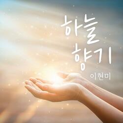 예수, 그 이름