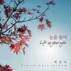 Lift up your eyes
