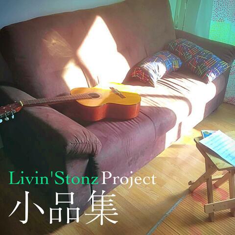 Livin'Stonz Project [Sketchbook]