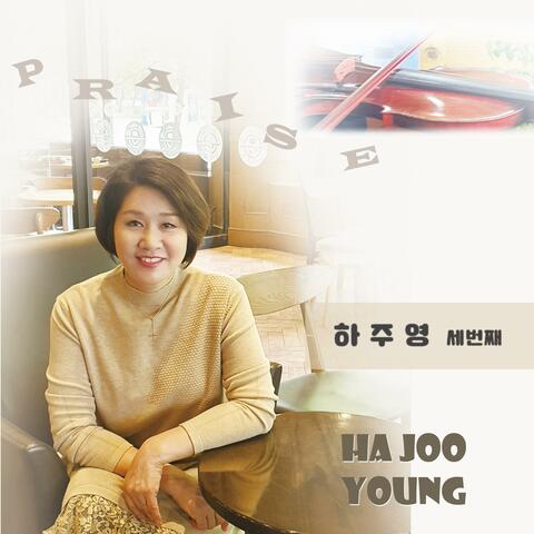 Ha Jooyoung Vol.3